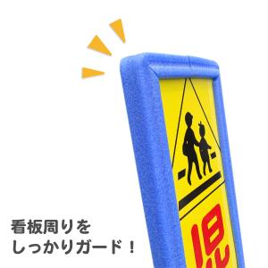 看板ガード 看板君 スリム看板 280×140...の詳細画像1