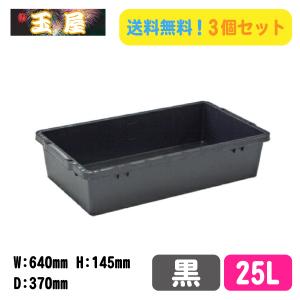 プラ箱 緑 プラ舟 40L コンテナ 農業用 プラ船 トロ舟 野菜洗い