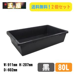 採集コンテナ 平底 オレンジ コンテナ 農業用 農作業 収穫コンテナ