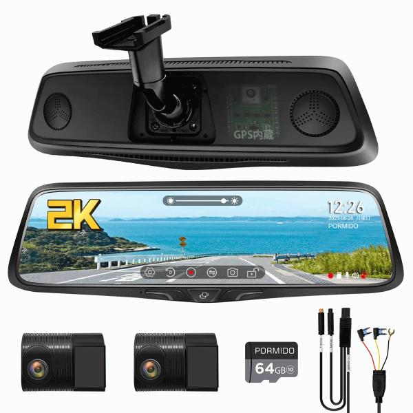 PORMIDO PRD80Cデジタルインナーミラー型ドライブレコーダー(車内専用リアカメラ)