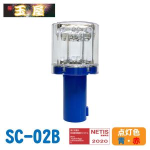 ソーラー led 外灯 工事現場用 ライト 保安灯 工事 ソーラー式 ソーラー led 外灯 工事現場用 ライト 保安灯 工事 ソーラー式