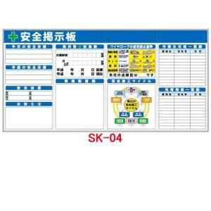 スーパー掲示板 掲示板 工事 安全掲示板 工事用 ボード 工事掲示板 工事案内板｜hometokufuretama