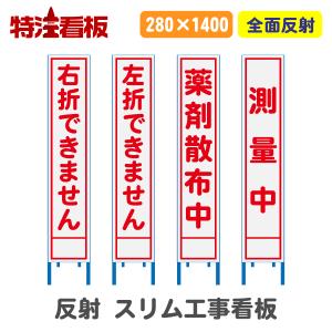 工事看板 通行止めの商品一覧 通販 Yahoo ショッピング