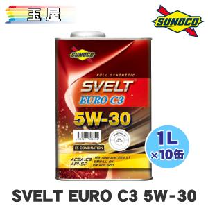 日本サン石油 SUNOCO SVELT EURO C3 5W-30 20L×1缶 スノコ オイル