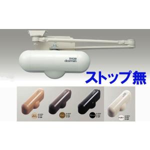 101P　ストップなし　室内用ドアクローザー　リョービ　ドアマン