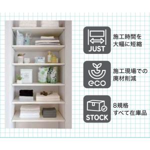 棚板 巾765mm 奥行450mm 厚み20m...の詳細画像2