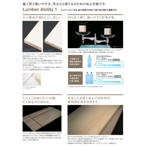棚板 巾765mm 奥行450mm 厚み20m...の詳細画像3