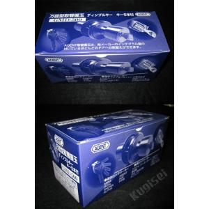 取替握玉ロック AGENT GMD-500 エ...の詳細画像1
