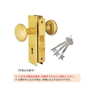 エイト レトロック 真鍮箱錠 棒鍵錠(長座) EH-001 本磨き エイト レトロック 真鍮箱錠 棒鍵錠(長座) EH-001 本磨き