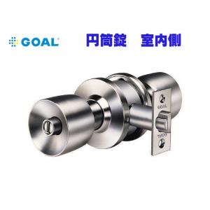 GOAL ULW-4E ゴール ユニロック 円筒錠 浴室,個室,便所,間仕切用　BS60mm《H-0...