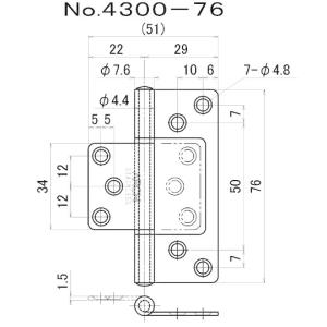 ARCH No.4300 ステンレス フラッシ...の詳細画像1