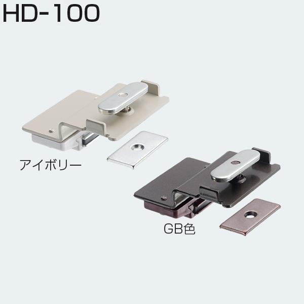 ATOM　HD-100　GB《E-04-32》　(折戸+開き戸用戸当りキャッチ)　079144【現場...