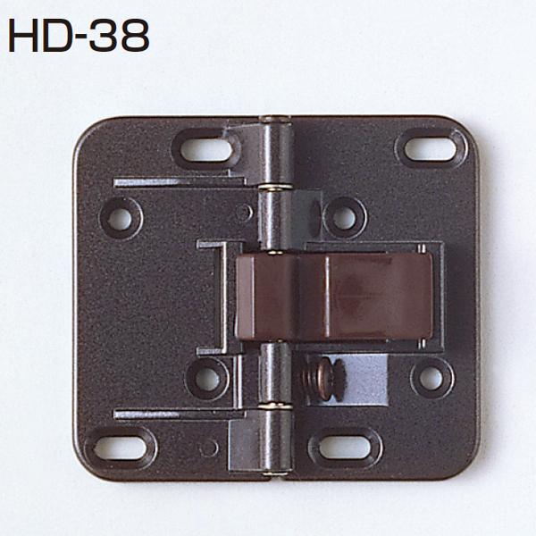 ATOM　HD-38　GB《E-04-28》　(HDシリーズ 収納折戸用丁番・仮ストップ機構なし) ...