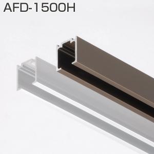 ねぎこさま専用 アトムリビンテック FGー210 (KRー010) 1000 アルミ シルバー
