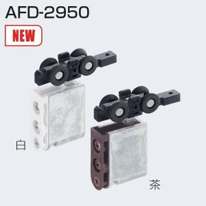 ATOM AFD-1300 ツバ付 (AFDシステム 上部レール) 1820mm