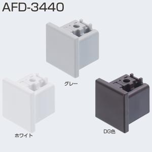 ATOM FG-270-22.5 (下部ガイド 壁付けタイプ) 284884 【取寄せ品1〜2