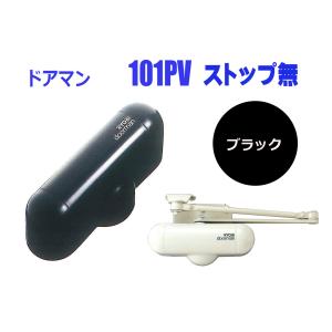 リョービ（RYOBI） ドア電動開閉装置 RUCAD（ラクアド）型式:RU-010P