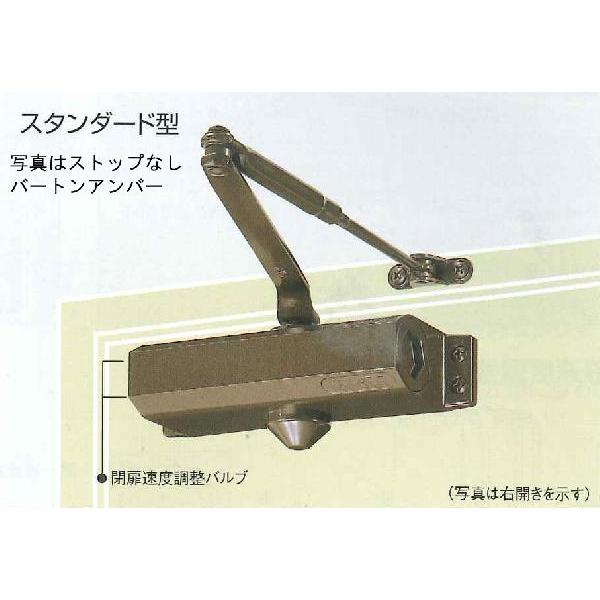 ニュースター　ドアチェック　183　シルバー