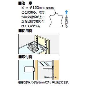 ランプ スガツネ工業 AP-DM1820 シル...の詳細画像2