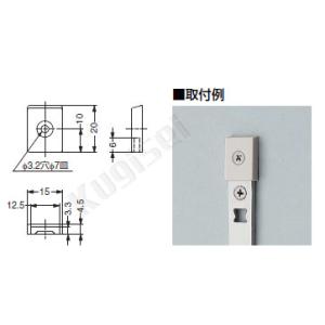 ランプ スガツネ工業 AP-EC20-LGR ...の詳細画像1