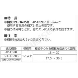 ランプ スガツネ工業 AP-FA20-BL ブ...の詳細画像1
