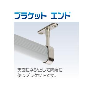 ブラケット　エンド　シルバー　アルミ楕円ハンガーパイプ用　AP-1508N《G-02-14》【即日発送】【店頭受渡可】