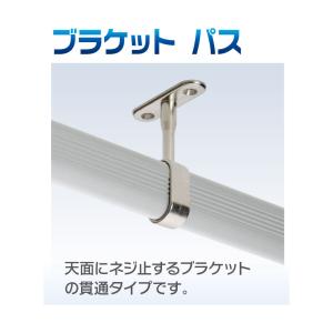 足掛金物 CPB-2 足掛ブラケット 38mm センター用 クローム カウンター