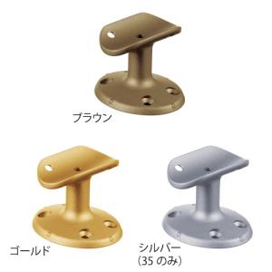 BAUHAUS 手摺受 BD-07B セレクト...の詳細画像2