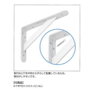 スガツネ工業 ランプ 重量用棚受 DFBK-E...の詳細画像3