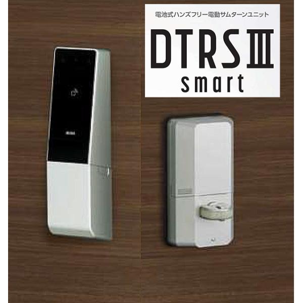 美和スマートロック　DTRSIIIsmart　DTRS3 D01C TE　SF仕上　シルバー　MIW...