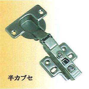 スライド丁番　半カブセ　ダンパー付　40φ　厚扉用　F40B　本体座金ビスセット【即日出荷】【店頭受取可】