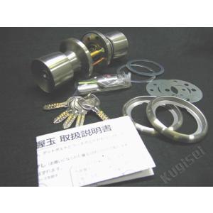 取替握玉ロック　AGENT　GMD-500 ＜送料550円関東＞エージェント《H-02-14》大黒製作所　万能型　ディンプルキー