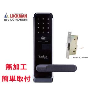 キーレックス500 面付本締錠Sタイプ 22204-9 補助錠 鍵 後付け