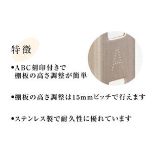 ステンレス 棚柱 LS-723 SPS サヌキ...の詳細画像3