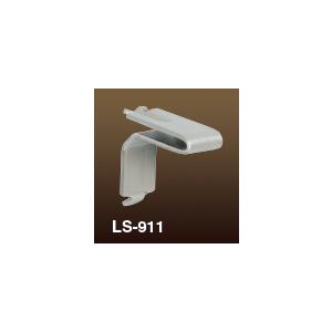 SPG　サヌキ　フィット棚柱用棚受　LS-911　ステンレス《C-03-13》＜即日発送可＞＜追加メール便可＞