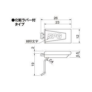 SPG サヌキ フィット棚柱用棚受 LS-91...の詳細画像1
