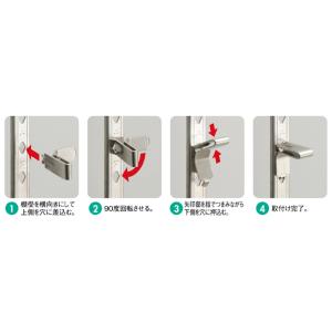 SPG サヌキ フィット棚柱用棚受 LS-91...の詳細画像2