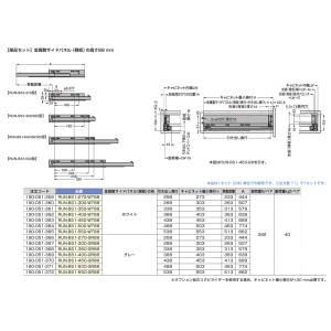 スガツネ工業 RUN-BS1-400-GR88...の詳細画像1