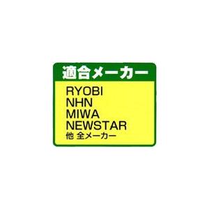 S-202P シルバー 取替用ドアクローザー ...の詳細画像1