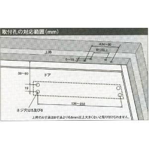 S-202P シルバー 取替用ドアクローザー ...の詳細画像5