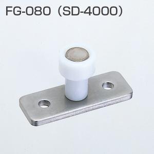 ATOM FG-210 (KR-010・下ガイド用レール) 1000mm シルバー