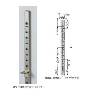 ランプ　スガツネ工業　ステンレス製棚柱　短物　SP-1040　HL【即日発送可】【業者価格】120-030-688｜ホームウェアショップクギセイ