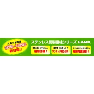 業者価格 ランプ スガツネ工業 SPE-FC2...の詳細画像4