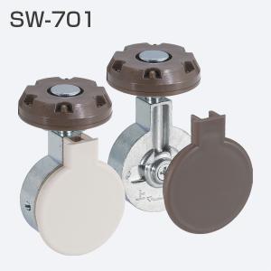アトム　SW-701　アイボリー　吊り車（裏面付）ATOM　移動間仕切金具【即日出荷可】【店舗受渡可】072221