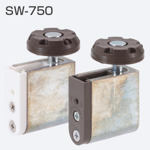 アトムさま専用 アトム SW-750 ホワイト 吊り車（木口付）ATOM 移動間仕切金具【即日