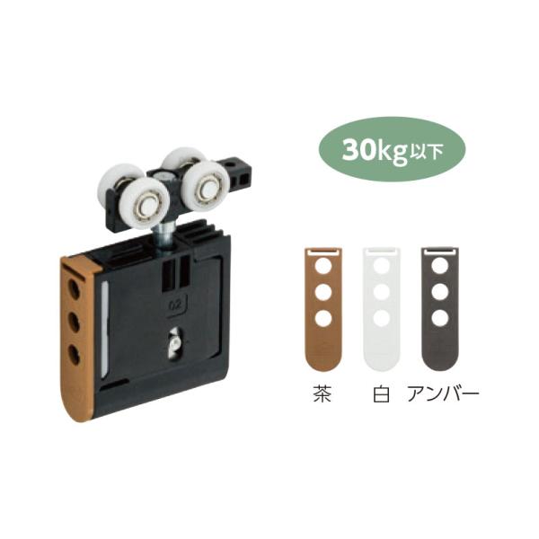 BEST　ベスト　T786　吊車　キャップ３色入り　スリムモーションユニット【店頭受渡可能】【在庫あ...