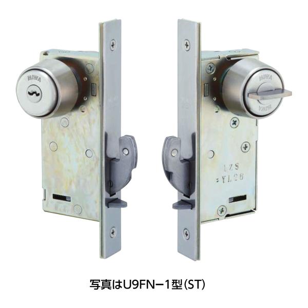 美和ロック　U9　FN-1　狭框扉用　引戸鎌錠　バックセット35mm　戸厚33~42mm　シリンダー...