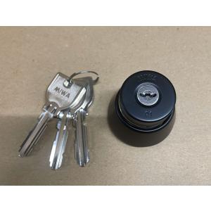 ミワロック U9シリンダー 既製純正子鍵3本セット(既製品のためキー番号