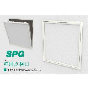 壁用点検口　SPG　サヌキ　下地不要　WH-300　ボードなし【即日出荷品】【店頭受渡可】