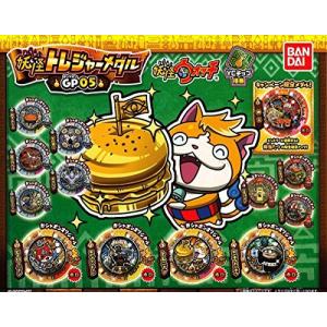 妖怪ウォッチ トレジャーメダル レジェンド 24枚セット 妖怪ウォッチ 妖怪トレジャーメダルGP05 ［全13種セット (フルコンプ